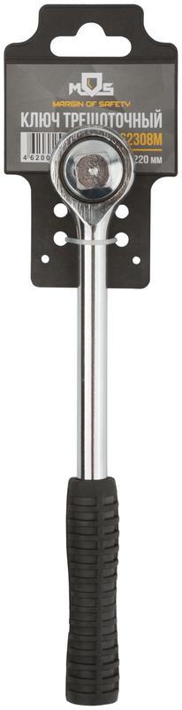  Вороток (трещотка) "Стандарт" 1/2дюйм 39 зубцов MOS 62308М фото в каталоге от BTSprom.by