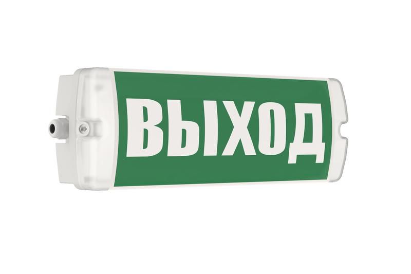 светильник le-сбо-72-003-7021-65х "pointer" аварийный led-effect 7021 от BTSprom.by