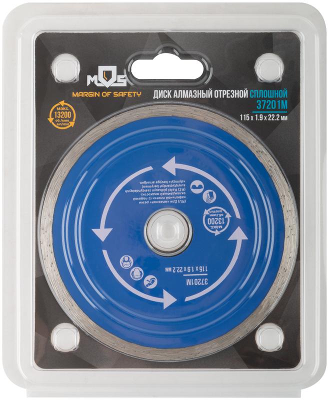  Диск отрезной алмазный сплошной по кафелю 115х1.9х5х22.2мм влажная резка MOS 37201М фото в каталоге от BTSprom.by