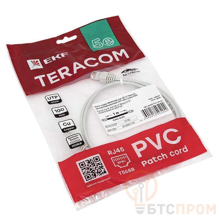  Патч-корд кат.5E UTP неэкранир. PVC 1Гбит/с 1м сер. TERACOM EKF TRC-5EUTP-PVC-1M-GY фото в каталоге от BTSprom.by