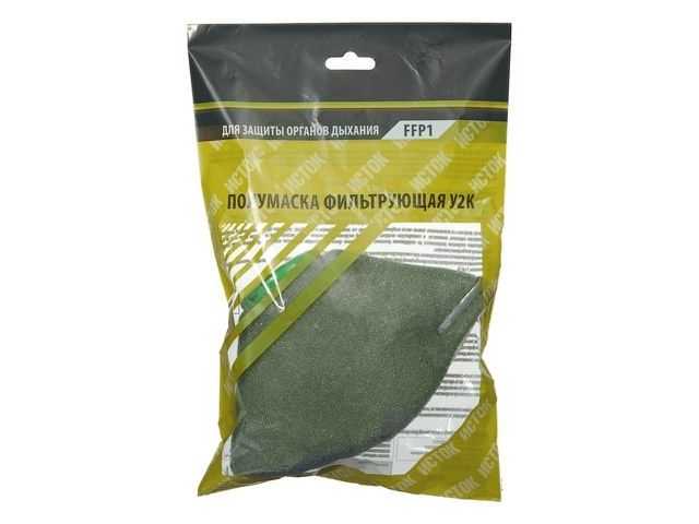 респиратор (полумаска) у-2к (поролон) ffp1 (до 4 пдк) с клапаном выдоха (индивид. уп.) (индивидуальная упаковка) (исток) 10002 от BTSprom.by