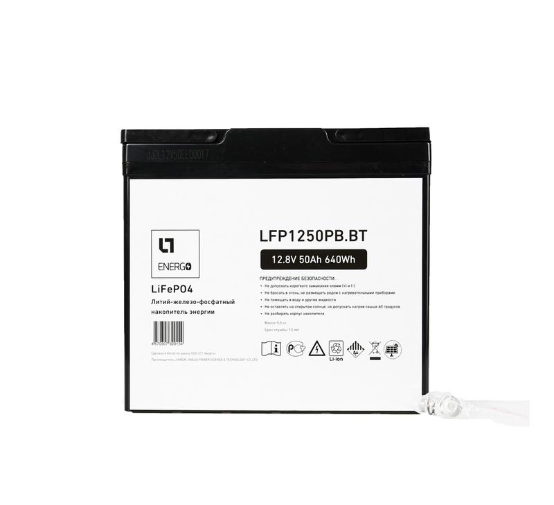 накопитель энергии lfp lte ess 12.8в/50а.ч/0.64квтч пл. корпус bluetooth lt energo lfp1250pb.bt от BTSprom.by