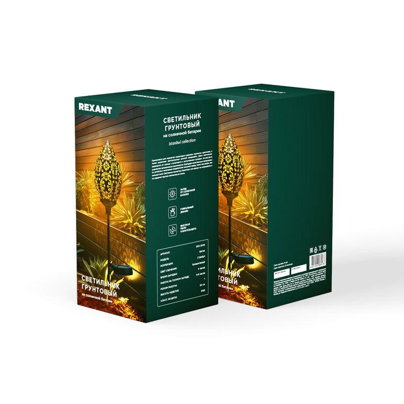  Светильник грунтовый Фатих 3000К встроен. аккумулятор солнечная панель коллекция Стамбул Rexant 602-2404 фото в каталоге от BTSprom.by
