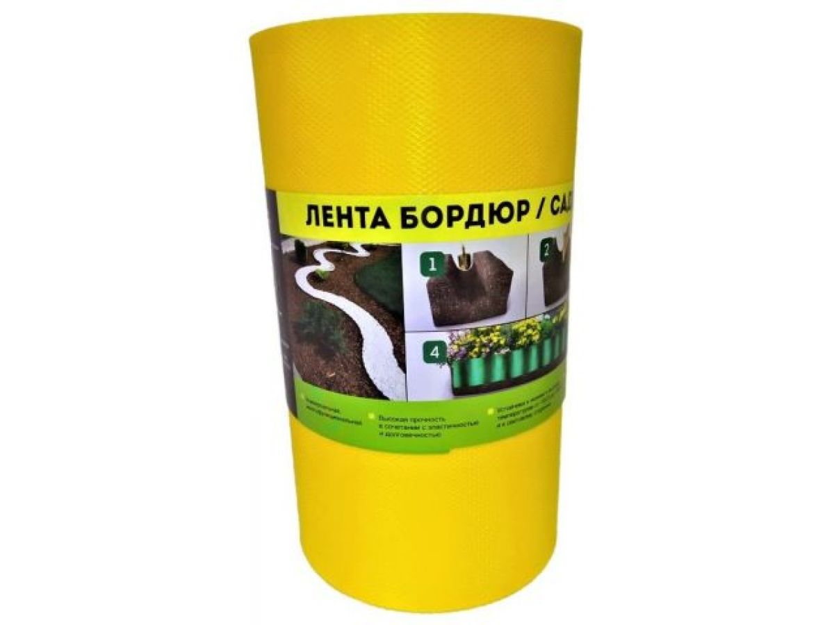 лента бордюр садовая/газонная "классика" (9м, h20см, желтый) дом-2-32 от BTSprom.by
