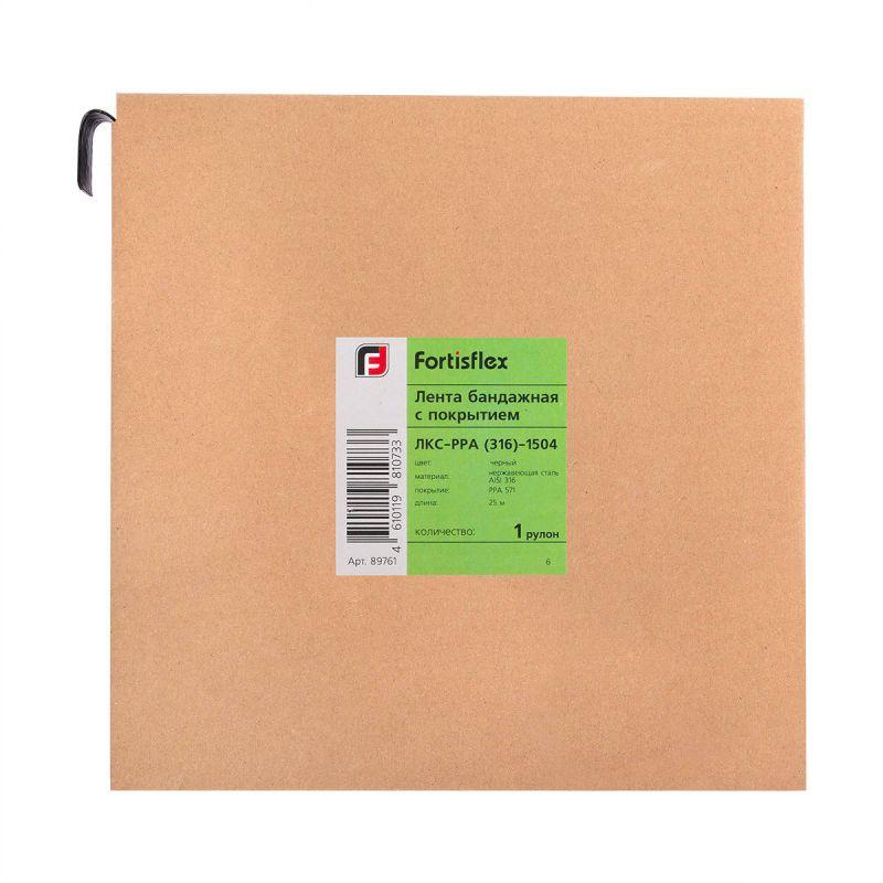  Лента бандажная ЛКС-PPA (316)-1204 AISI 316 нерж. сталь черн. (уп.25м) Fortisflex 104986 фото в каталоге от BTSprom.by