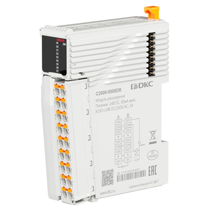 модуль расширения c2000 8 do - релейный выход (no) dkc c2000-0008dr от BTSprom.by