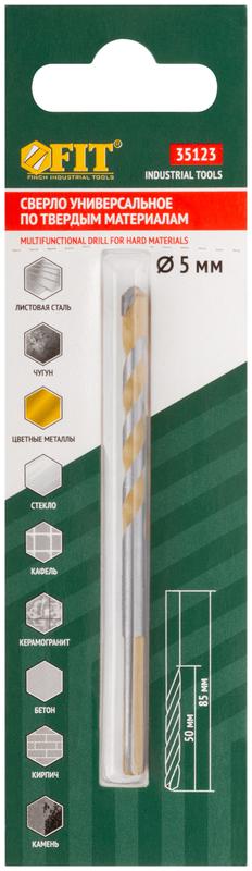  Сверло универсальное 5х85мм FIT 35123 фото в каталоге от BTSprom.by