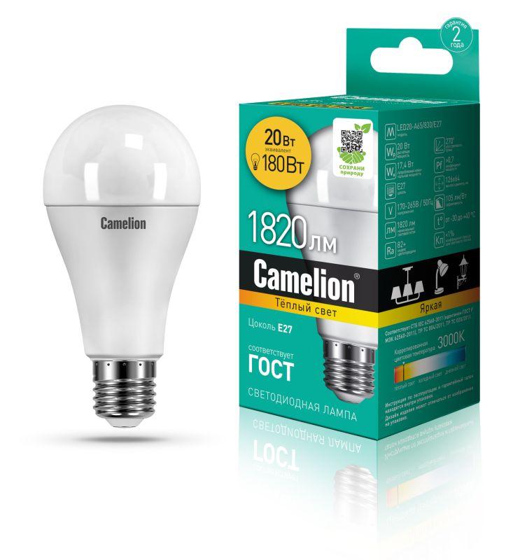 лампа светодиодная led20-a65/830/e27 20вт 220в camelion 13164 от BTSprom.by