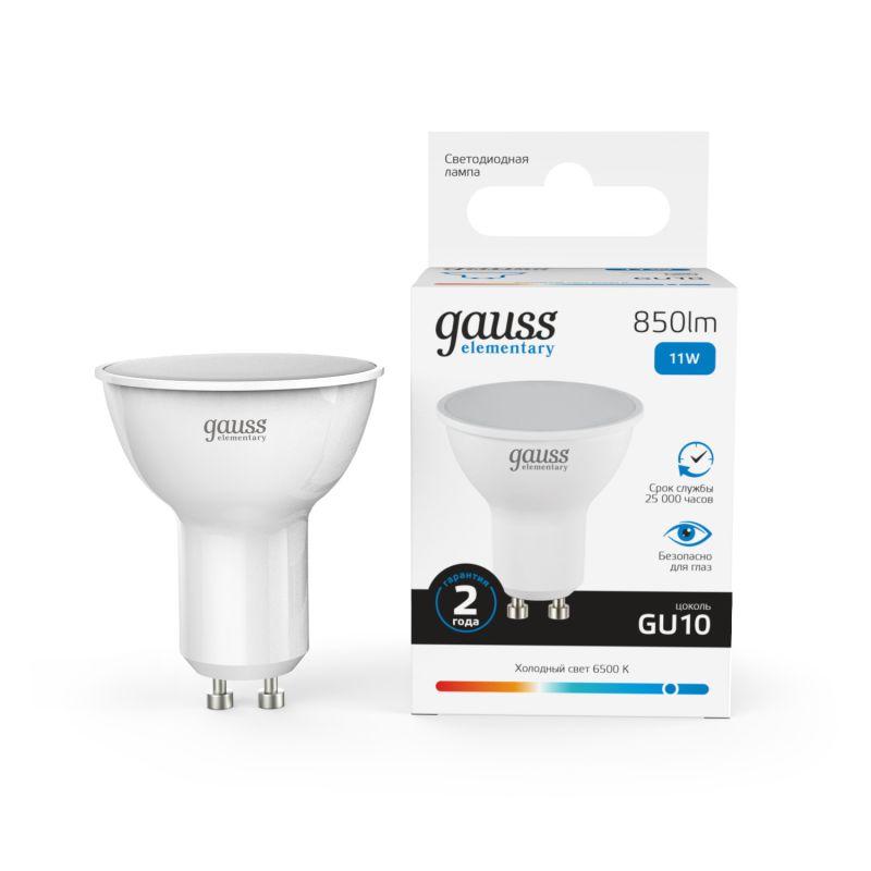 лампа светодиодная elementary 11вт mr16 софит 6500к холод. бел. gu10 850лм gauss 13631 от BTSprom.by