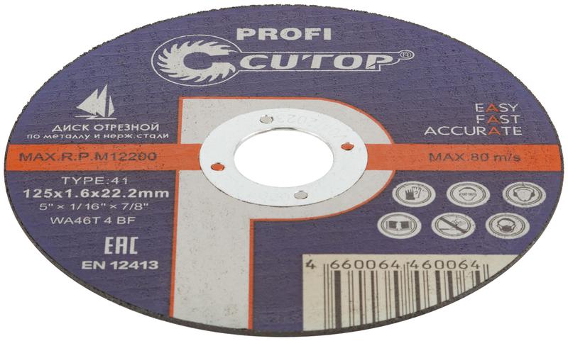  Диск отрезной по металлу и нерж. стали профессиональный Profi Т41-125х1.6х22.2мм Cutop 39985т фото в каталоге от BTSprom.by