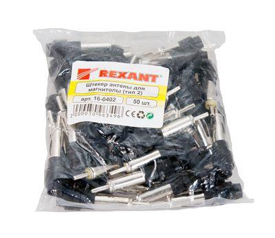  Разъем штекер антенны для автомагнитолы тип-2 Rexant 16-0402 фото в каталоге от BTSprom.by