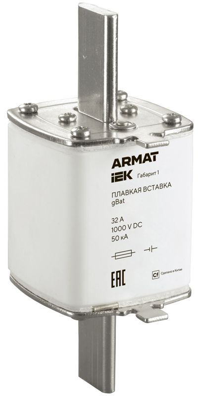 вставка плавкая тип gbat габарит 1 32а dc armat iek ar-fu-50-gb-0032-dc от BTSprom.by