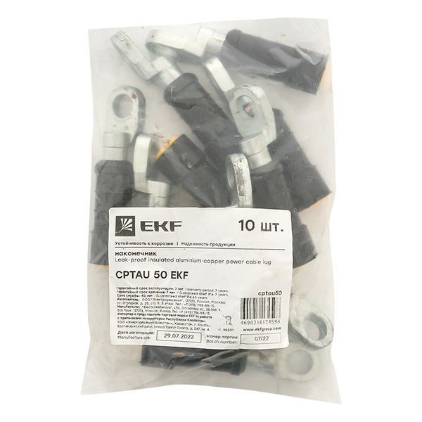  Наконечник герметичный изолированный CPTAU 50 алюмомедн. PROxima EKF cptau50 фото в каталоге от BTSprom.by