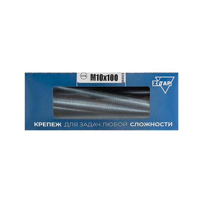 болт с шестигранной головкой м10х100 din 933 оцинк. (уп.12шт) tech-krep/zitar 126516 от BTSprom.by