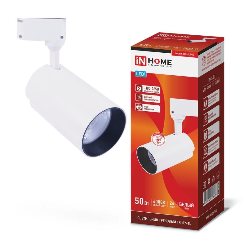 светильник светодиодный трековый top-line tr-07-tl 50вт 6500к ip40 5000лм 24град. бел. in home 4690612040196 от BTSprom.by