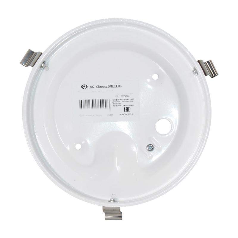  Светильник НПБ 01-60-130 М15 "Бриз" 250 1х60Вт E27 IP20 матов. бел./клипсы штамп метал. (инд. упак.) Элетех 1005205922 фото в каталоге от BTSprom.by