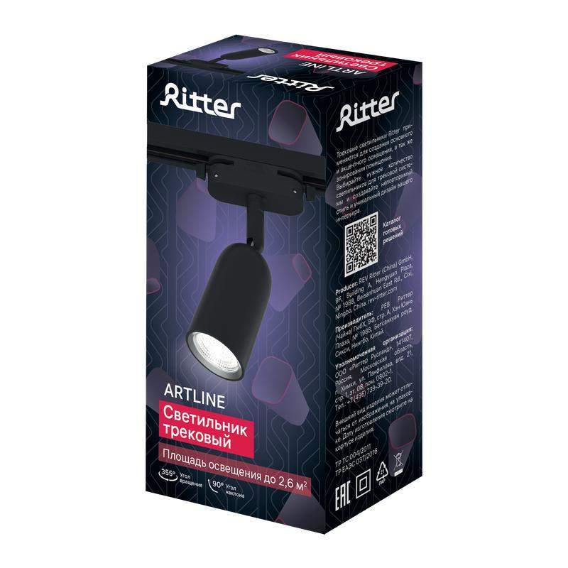  Светильник трековый ARTLINE поворотный 55х55х87мм GU10 220В пластик 4кв.м черн. Ritter 59870 5 фото в каталоге от BTSprom.by