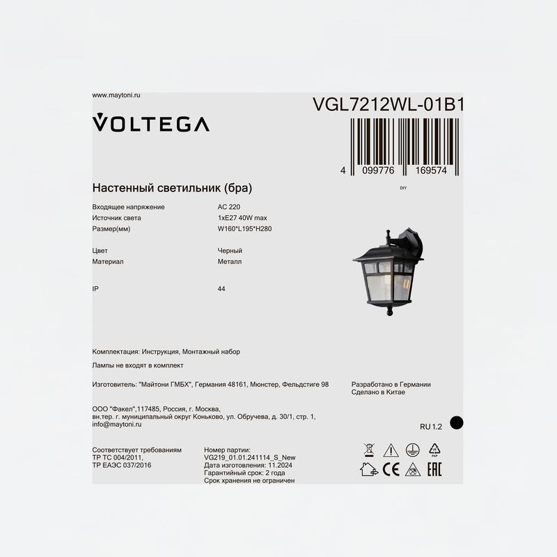  Светильник Eve 1х40Вт E27 IP44 бра настен. Voltega VGL7212WL-01B1 фото в каталоге от BTSprom.by