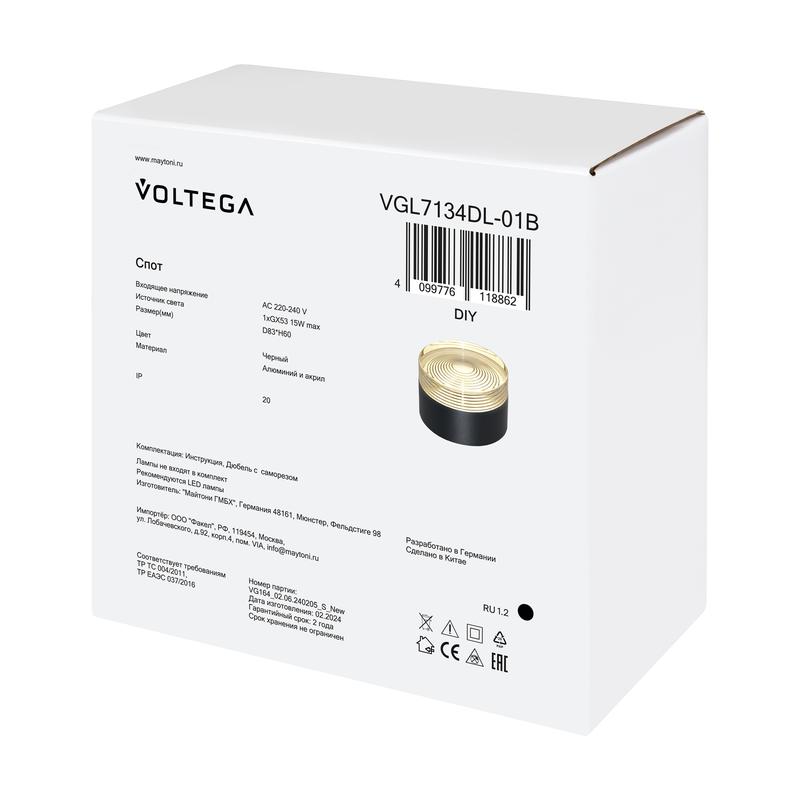  Светильник Zoro 15Вт GX53х1 IP20 спот Voltega VGL7134DL-01B фото в каталоге от BTSprom.by
