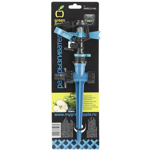  Разбрызгиватель 360град. импульсный вращ. пластик. (12/48) Green Apple Б0003105 фото в каталоге от BTSprom.by