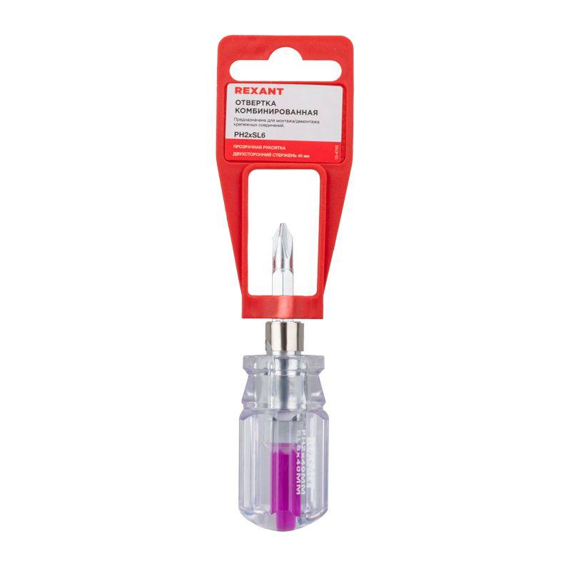  Отвертка комбинированная прозрачная рукоятка двухсторонний стержень 40мм (крестовая PH2 шлицевая SL 6мм) Rexant 12-4743 фото в каталоге от BTSprom.by