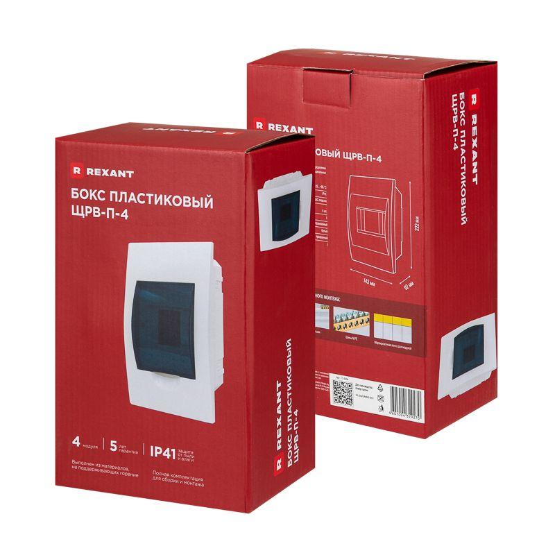  Бокс ЩРВ-П-4 IP41 пластик. бел. Rexant 11-0204 фото в каталоге от BTSprom.by