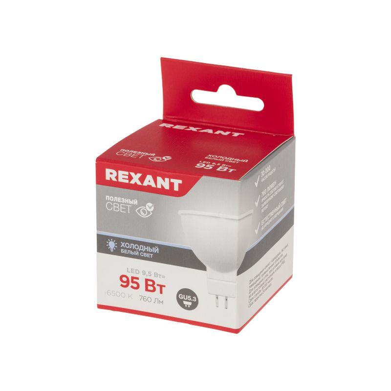 Лампа светодиодная 9.5Вт рефлектор-спот 6500К холод. бел. GU5.3 760лм Rexant 604-211 фото в каталоге от BTSprom.by