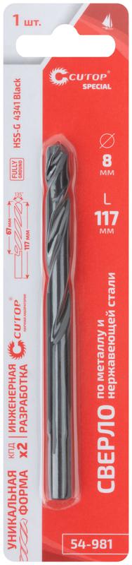  Сверло по металлу Special HSS-G 8х117/67мм Cutop 54-981 фото в каталоге от BTSprom.by