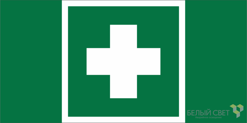 знак безопасности bl-3517.ec01 "аптечка первой медицинской помощи" белый свет a20079 от BTSprom.by