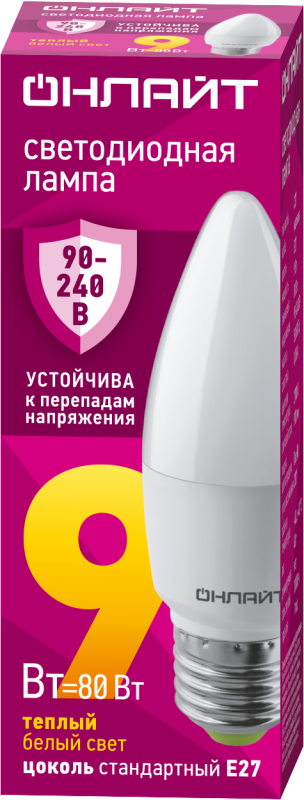 лампа светодиодная 90 539 oll-c37-9-230-2.7к-e27-fr pro 90-240в онлайт 90539 от BTSprom.by