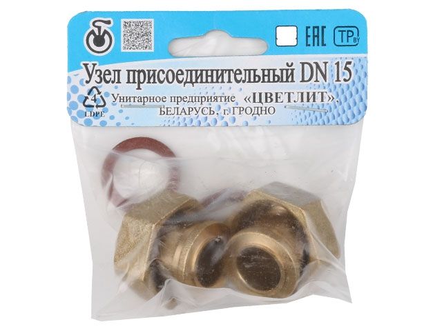 узел присоединительный dn-15 х 47 (2 шт. в уп), цветлит (zw50104) zw50104 от BTSprom.by