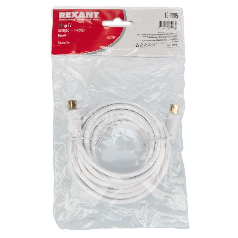 шнур tv plug - tv jack 5м бел. rexant 18-0005 от BTSprom.by
