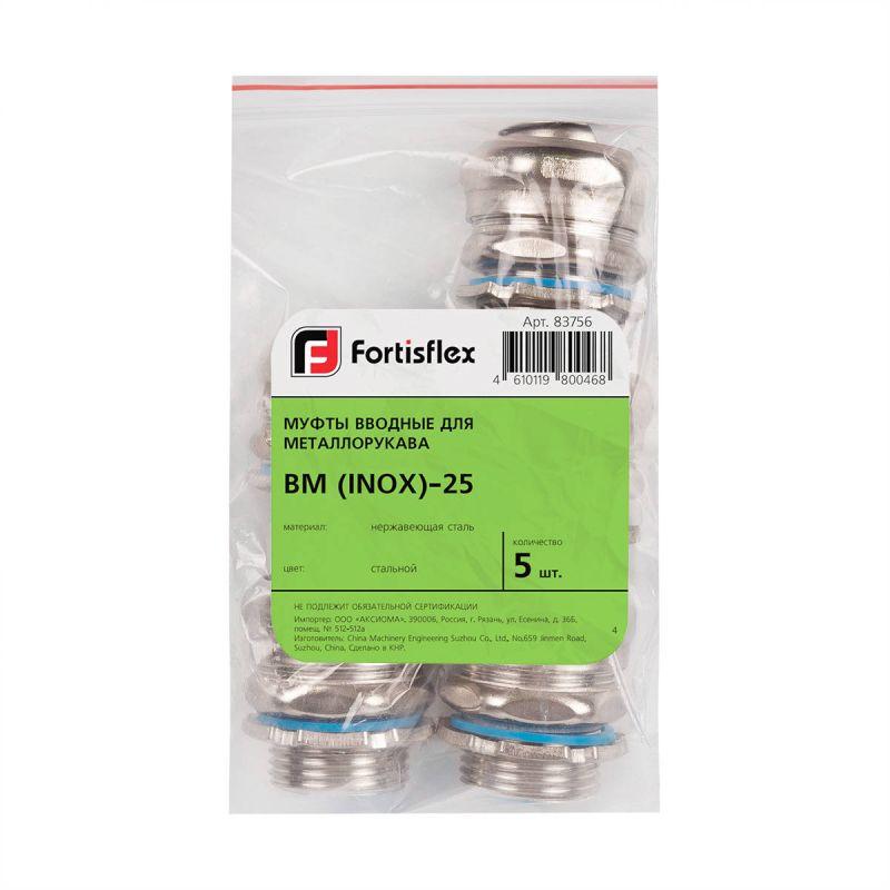  Муфта вводная ВМ (INOX)-38 Fortisflex 83758 фото в каталоге от BTSprom.by
