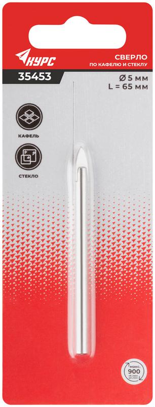  Сверло по кафелю стеклу 5х65мм КУРС 35453 фото в каталоге от BTSprom.by