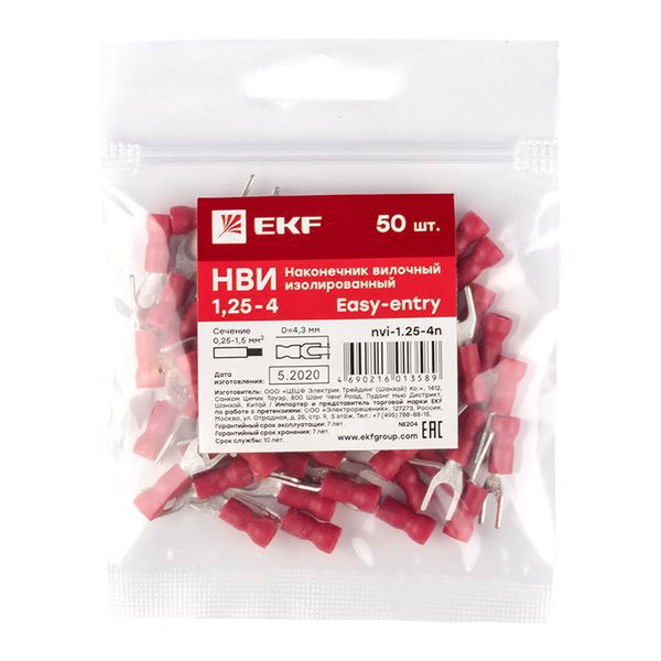  Наконечник вилочный изол. НВИ 1.5-4 (уп.50шт) EKF nvi-1.25-4n фото в каталоге от BTSprom.by