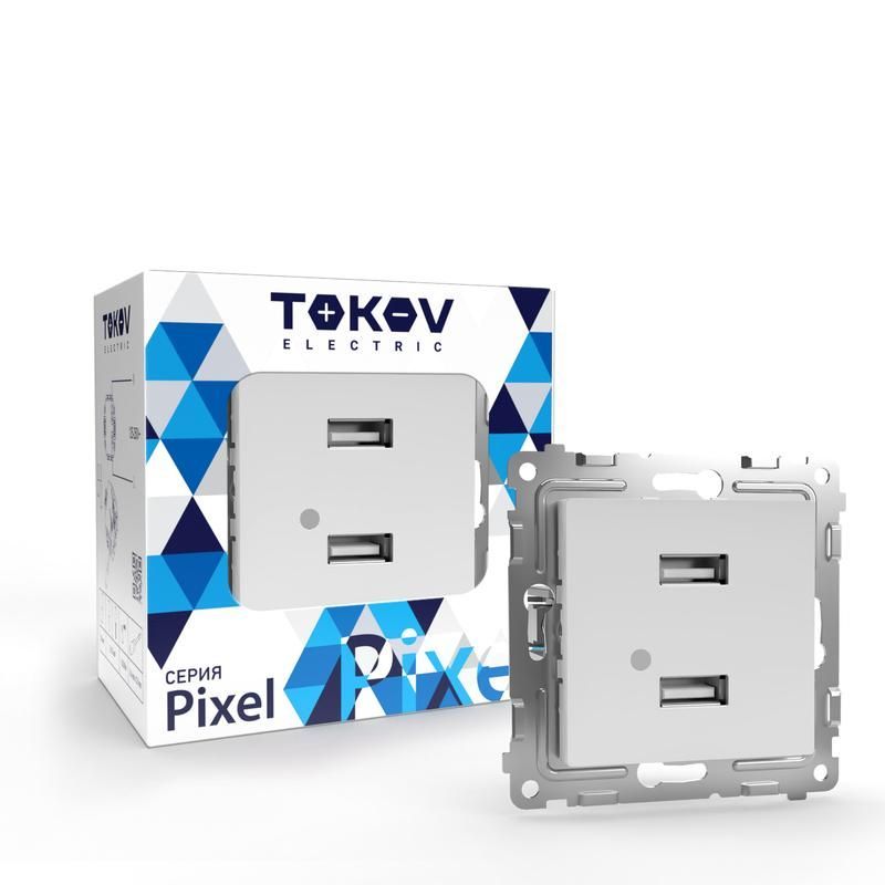 розетка 2-м usb сп pixel тип a+a 5в 1х2.1а 2х1.05а механизм бел. tokov electric tke-px-2usb-c01 от BTSprom.by