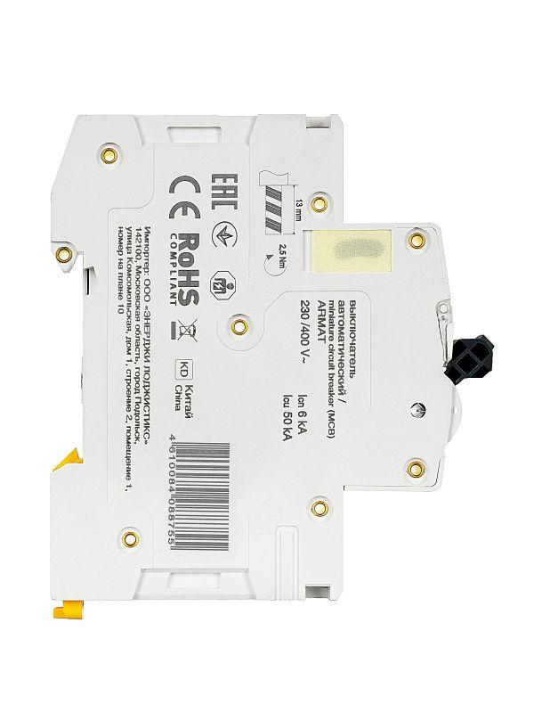  Выключатель автоматический модульный 3п B 50А M06N ARMAT IEK AR-M06N-3-B050 фото в каталоге от BTSprom.by