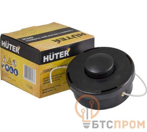  Головка с леской GTH для GGT и GET-1200SL SAF ZMD Huter 71/2/9 фото в каталоге от BTSprom.by