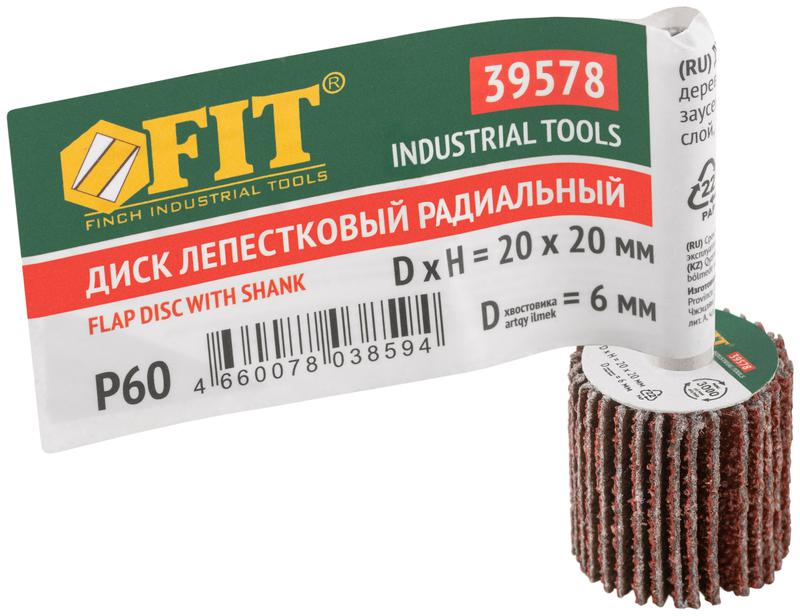  Диск лепестковый для дрели радиальный 20х20х6мм Р60 FIT 39578 фото в каталоге от BTSprom.by