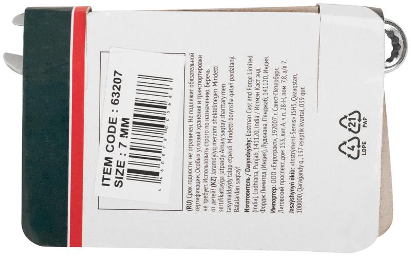  Ключ комбинированный усиленный "Модерн" 7мм FIT 63207 фото в каталоге от BTSprom.by