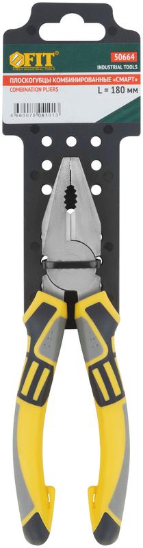  Плоскогубцы комбинированные "Смарт" трехцветные прорезиненные ручки никелевое покрытие 180мм FIT 50664 фото в каталоге от BTSprom.by