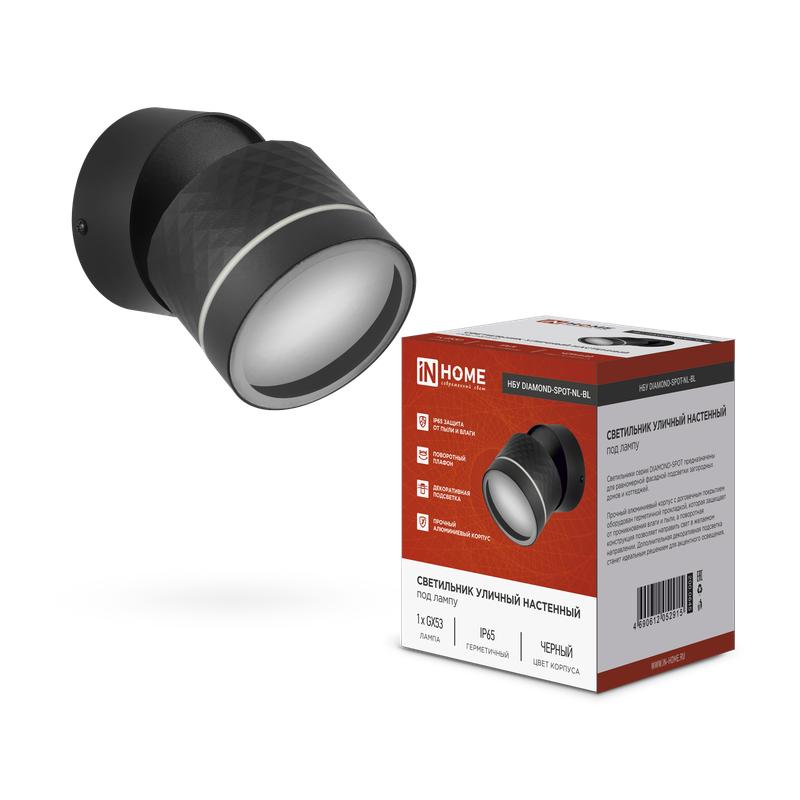 светильник нбу diamond-spot-nl-bl ip65 уличный под лампу gx53 алюм. черн. in home 4690612052915 от BTSprom.by