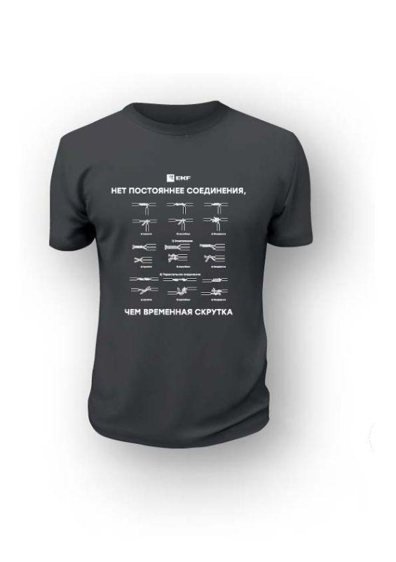 футболка "нет постояннее соединения" l черн. ekf 78998 от BTSprom.by
