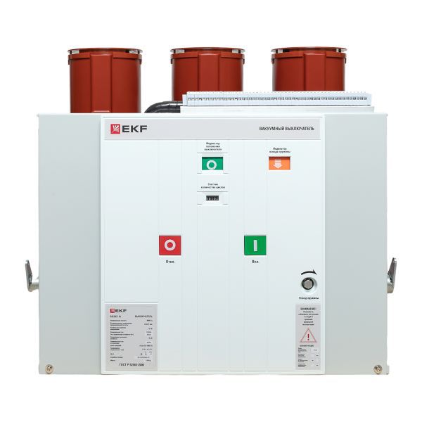  Выключатель вакуумный BB/EKF-10-1250-25-210 стац. исполнения с правой и левой блокировкой с 2 ток. катушками откл. 5А опер. ток 220В AC/DC EKF ppt22t2plb21s1225 фото в каталоге от BTSprom.by