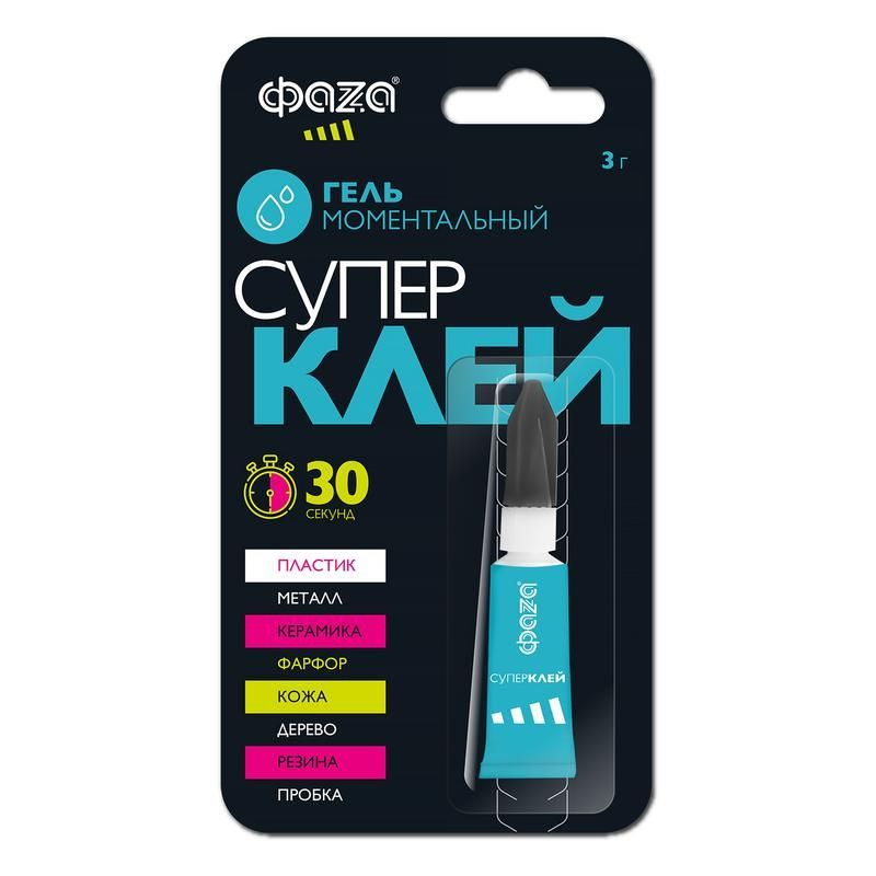 супер-клей гель 3г bl-1 ggl-3x1 фаzа 5044081 от BTSprom.by