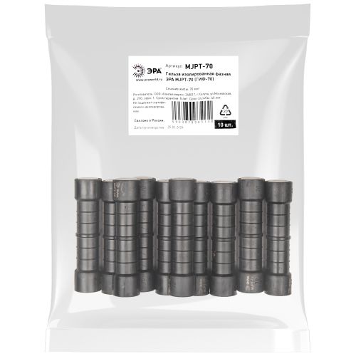  Гильза изолированная фазная MJPT-70 (ГИФ-70) ЭРА Б0064229 фото в каталоге от BTSprom.by
