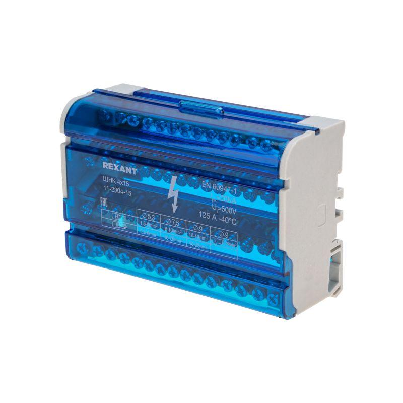 шина на din-рейку в корпусе (кросс-модуль) 4х15 rexant 11-2304-15 от BTSprom.by