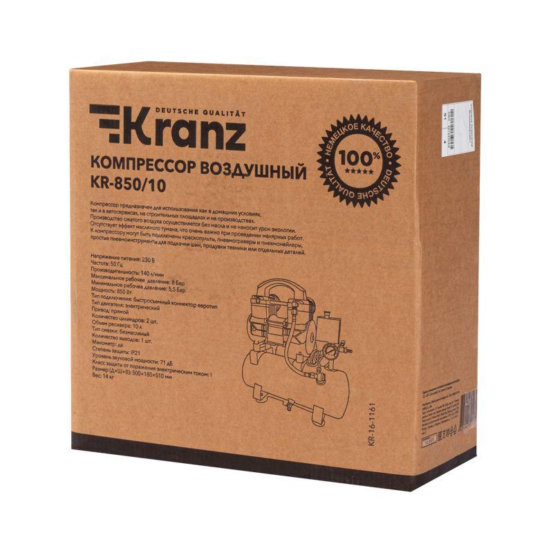 Компрессор воздушный безмасляный KR-850/10 850Вт 140л/мин 10л Kranz KR-16-1161 фото в каталоге от BTSprom.by