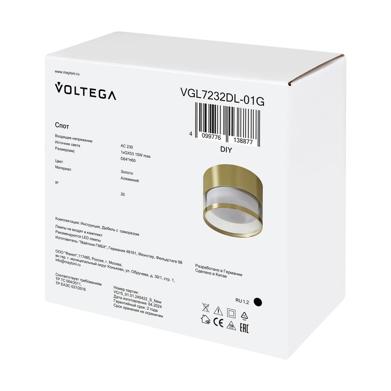  Светильник 232 15Вт GX53х1 IP20 спот Voltega VGL7232DL-01G фото в каталоге от BTSprom.by