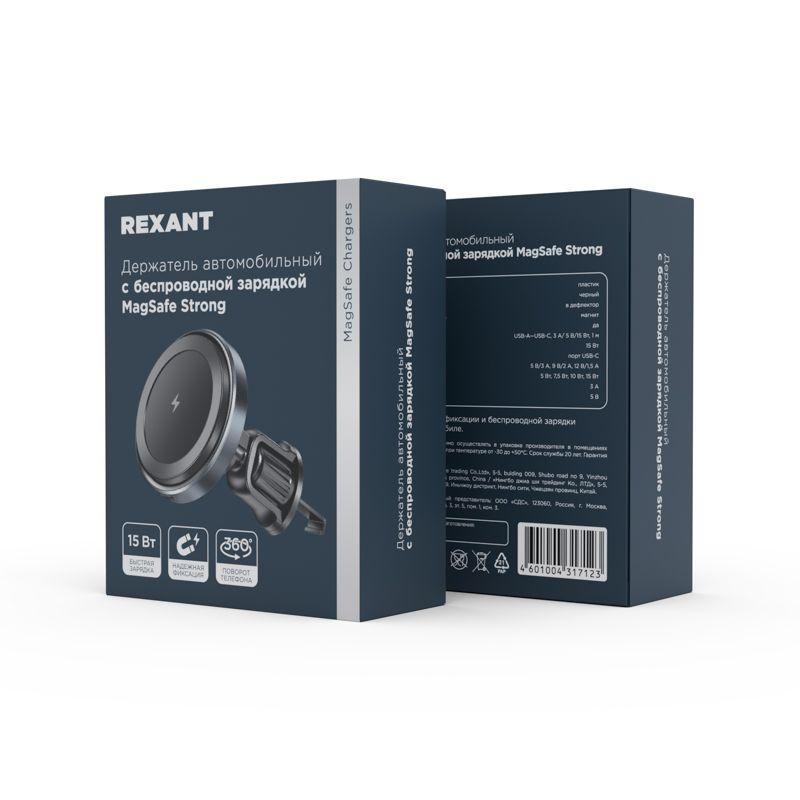  Держатель автомобильный с беспроводной зарядкой MagSafe Strong 15Вт Rexant 40-0611 фото в каталоге от BTSprom.by